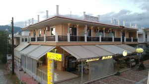 vila-apolon